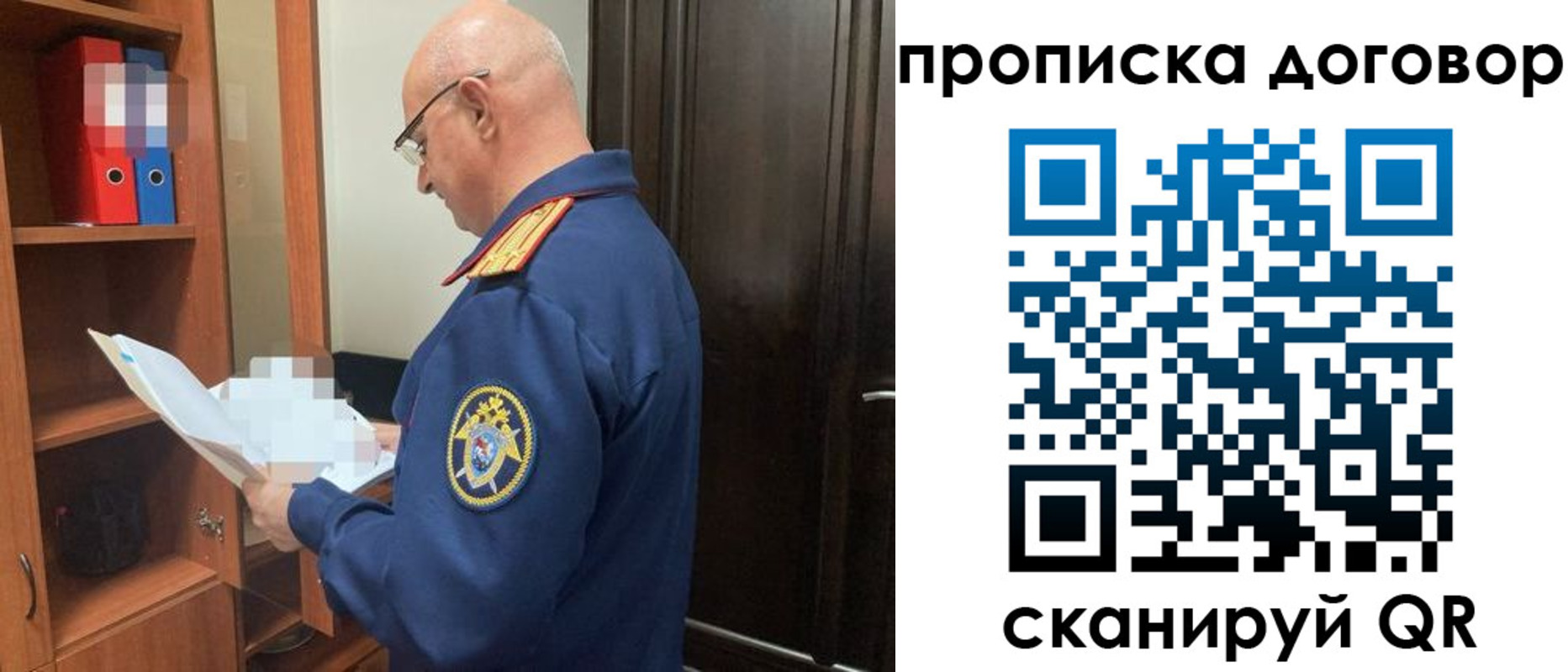 где прописаться в Верхнем Тагиле