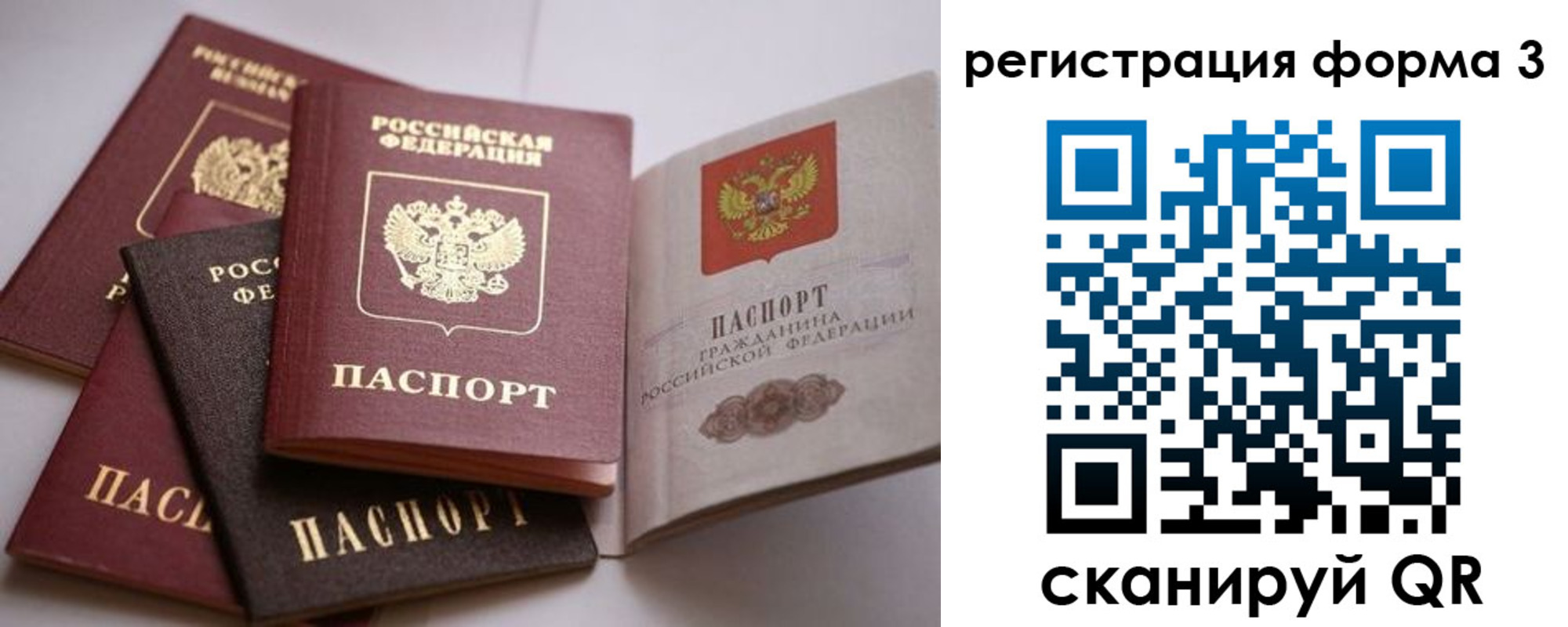 временная регистрация госуслуги в Верхнем Тагиле