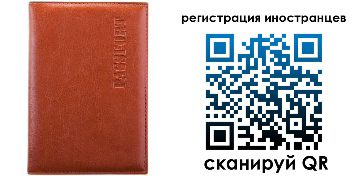 миграционный учет в Верхнем Тагиле