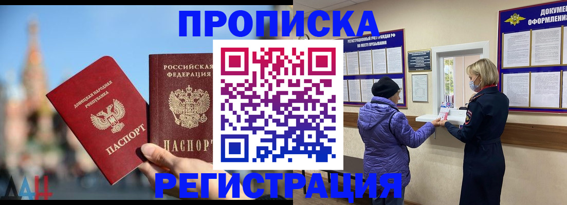 миграционный учет в Верхнем Тагиле