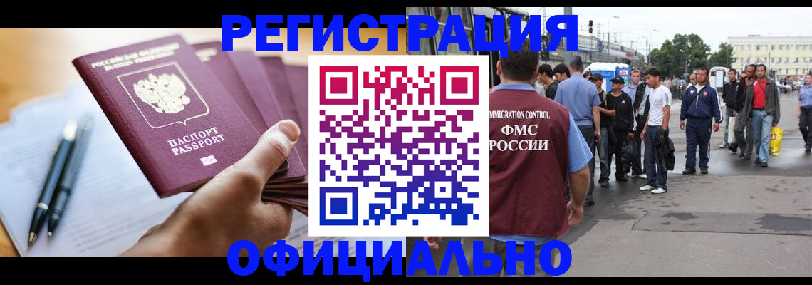 прописка поиск в Верхнем Тагиле