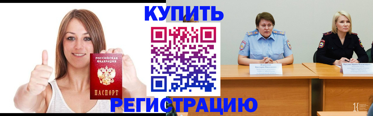 где прописаться в Верхнем Тагиле