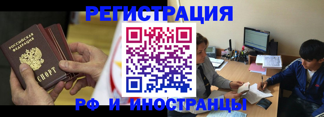 прописка от собственника в Верхнем Тагиле