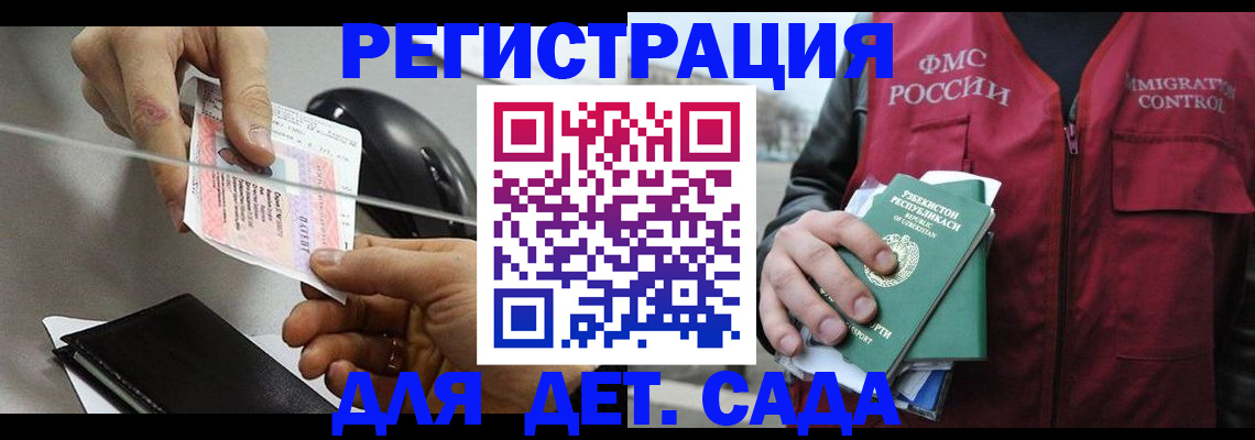 прописка поиск в Верхнем Тагиле