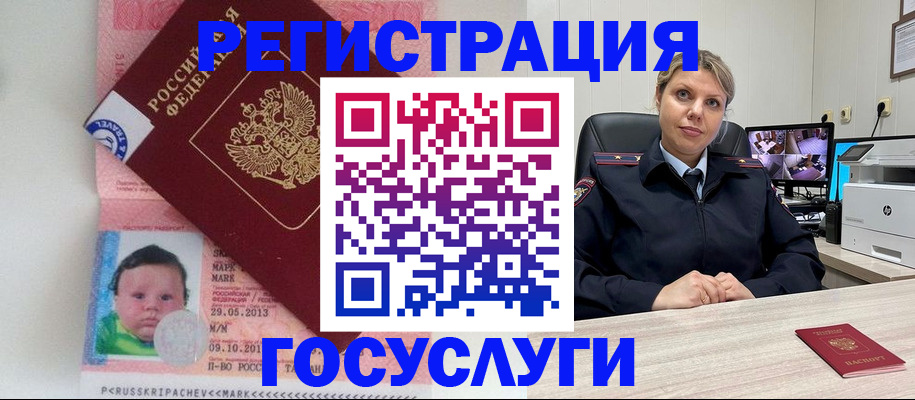 миграционный учет в Верхнем Тагиле