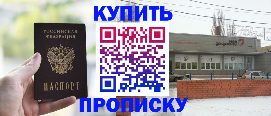 регистрация в Верхнем Тагиле