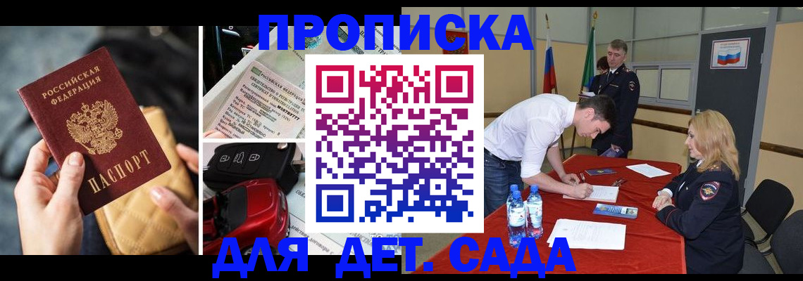 временная регистрация купить в Верхнем Тагиле