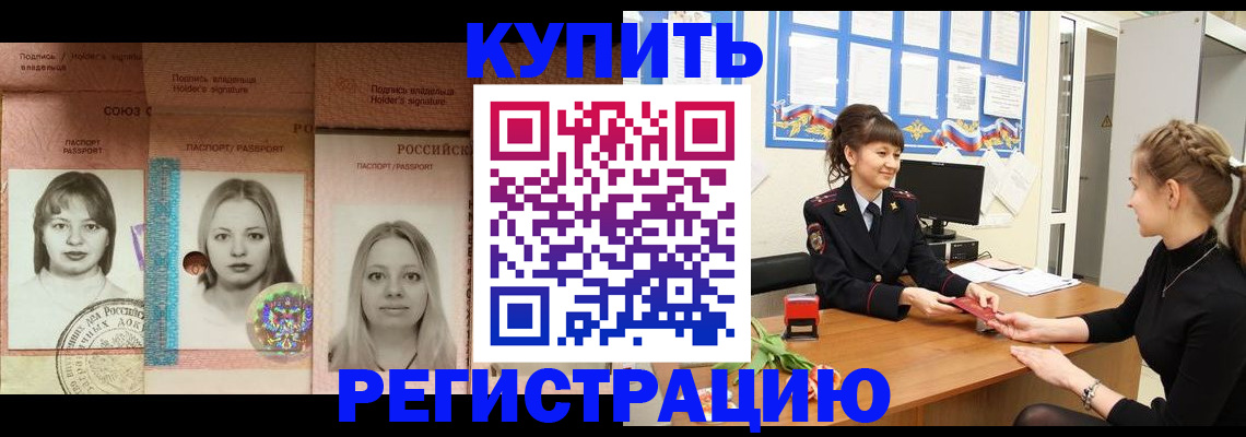 прописка иностранных граждан в Верхнем Тагиле